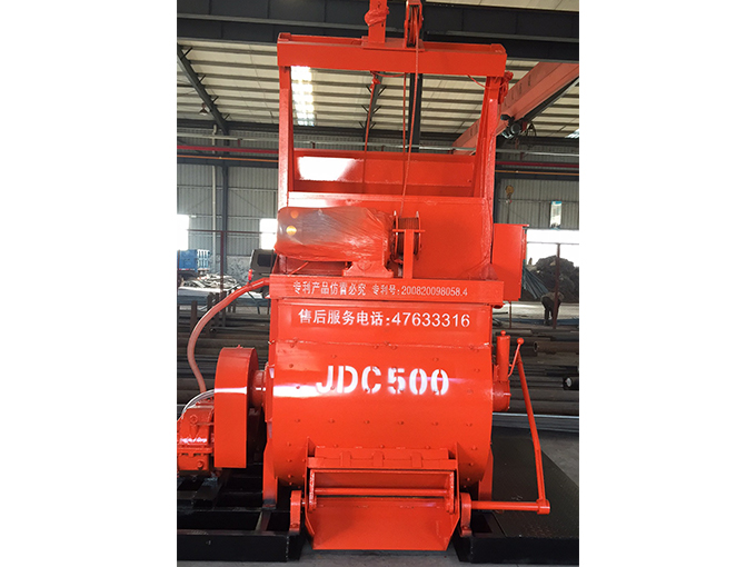 四川JDC500單臥軸強制式攪拌機